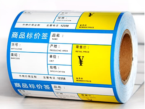 超市商品不干膠標(biāo)簽定制廠家 超市商品不干膠標(biāo)簽定制廠家